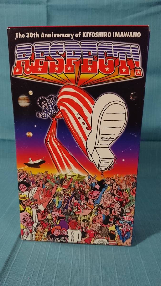 新品 忌野清志郎 RESPECT! 30周年記念Tシャツ デッドストック 新品 忌野清志郎 RESPECT! 30周年記念Tシャツ デッドストック